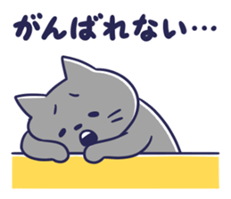 gure-tan sticker #14479626