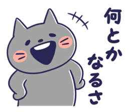 gure-tan sticker #14479629