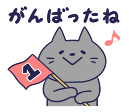 gure-tan sticker #14479630