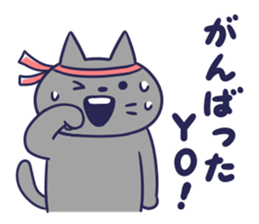 gure-tan sticker #14479634