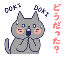 gure-tan sticker #14479635