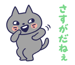 gure-tan sticker #14479637