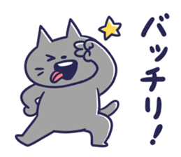 gure-tan sticker #14479638