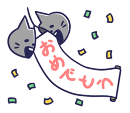 gure-tan sticker #14479639