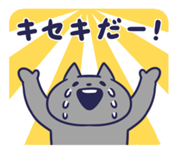 gure-tan sticker #14479641