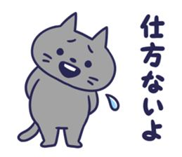 gure-tan sticker #14479644