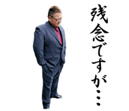 All JunJun sticker #14479734