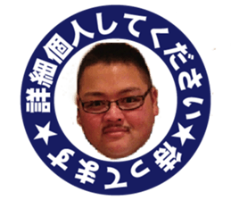 All JunJun sticker #14479748