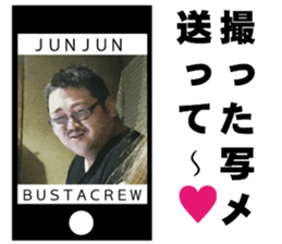 All JunJun sticker #14479750