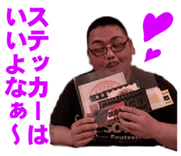 All JunJun sticker #14479756