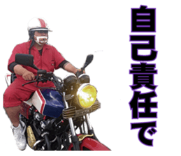 All JunJun sticker #14479761