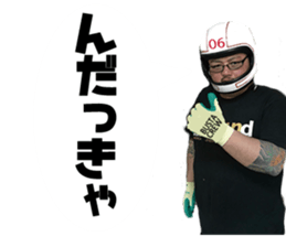 All JunJun sticker #14479764