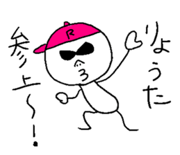 RYOUTA sticker sticker #14479854