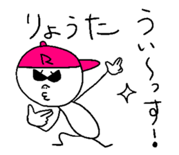 RYOUTA sticker sticker #14479855