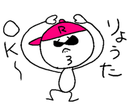 RYOUTA sticker sticker #14479856