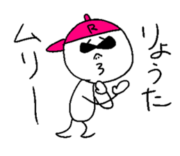 RYOUTA sticker sticker #14479857