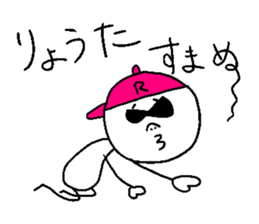 RYOUTA sticker sticker #14479859