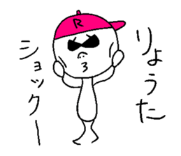 RYOUTA sticker sticker #14479861