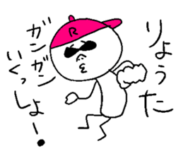 RYOUTA sticker sticker #14479863