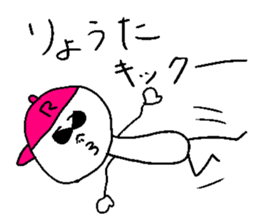 RYOUTA sticker sticker #14479865