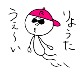 RYOUTA sticker sticker #14479866