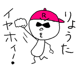 RYOUTA sticker sticker #14479867