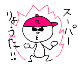 RYOUTA sticker sticker #14479868