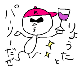 RYOUTA sticker sticker #14479870