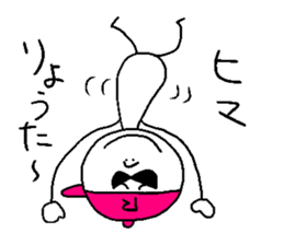 RYOUTA sticker sticker #14479872