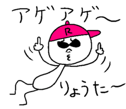 RYOUTA sticker sticker #14479877