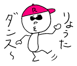 RYOUTA sticker sticker #14479879