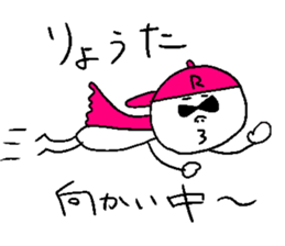 RYOUTA sticker sticker #14479882