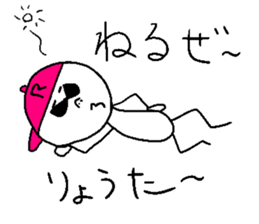 RYOUTA sticker sticker #14479885