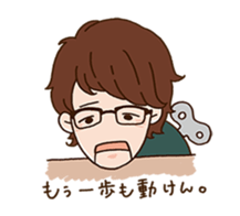 lovey senior tanaka sticker #14479927