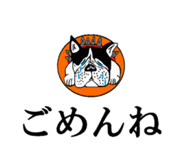 bulldog sticker 2 sticker #14479982