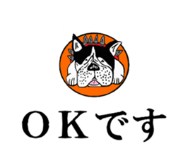 bulldog sticker 2 sticker #14479984