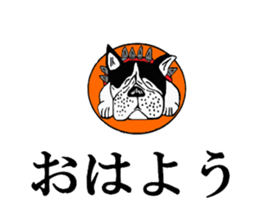 bulldog sticker 2 sticker #14479985