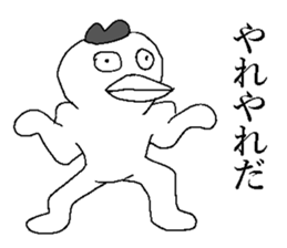 New year bird! sticker #14480110