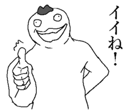 New year bird! sticker #14480114