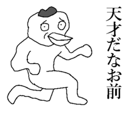 New year bird! sticker #14480116