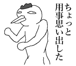 New year bird! sticker #14480118