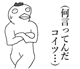 New year bird! sticker #14480119