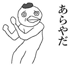 New year bird! sticker #14480121