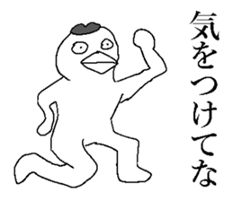 New year bird! sticker #14480122