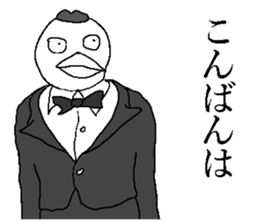 New year bird! sticker #14480123