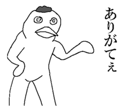 New year bird! sticker #14480126