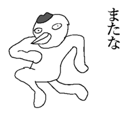 New year bird! sticker #14480127