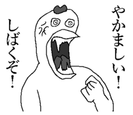 New year bird! sticker #14480128