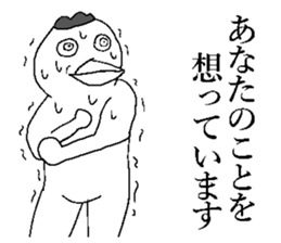 New year bird! sticker #14480129