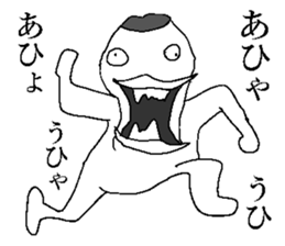 New year bird! sticker #14480133